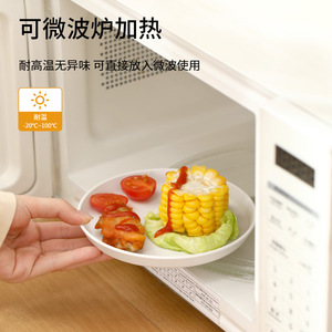 FaSoLa Japanese Style Bone Spitting Plate Off White <b>Plastic</b> <b>Kitchen</b> Tabletop Waste Disposal Dish - Product Image 4