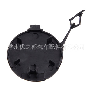 Cache-attelage de remorque Volkswagen Beetle 5C5807241A à clipser sur le pare-chocs avant en ABS - Product Image 4