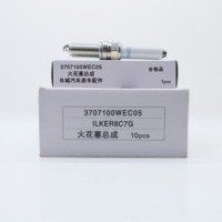 Bougie d'allumage IRIDIUM PLATINE NGK ILKER8C7G/3707100WEC05 authentique, emballage d'origine pour Great Wall Cannon Fengjun 2.0T