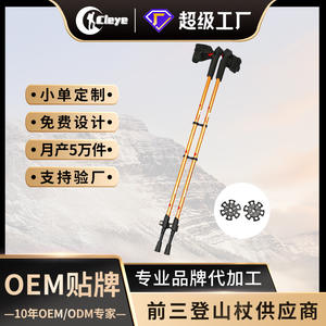 Bastones de senderismo ajustables de aleación de aluminio, bastones de caminata extensibles de 135 cm para trekking y personas mayores - Product Image 2