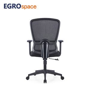 EGROspace yönetici Modern tekerlekler koltuk ziyaretçi mobilya siyah şık ofis döner fileli sandalye - Product Image 5