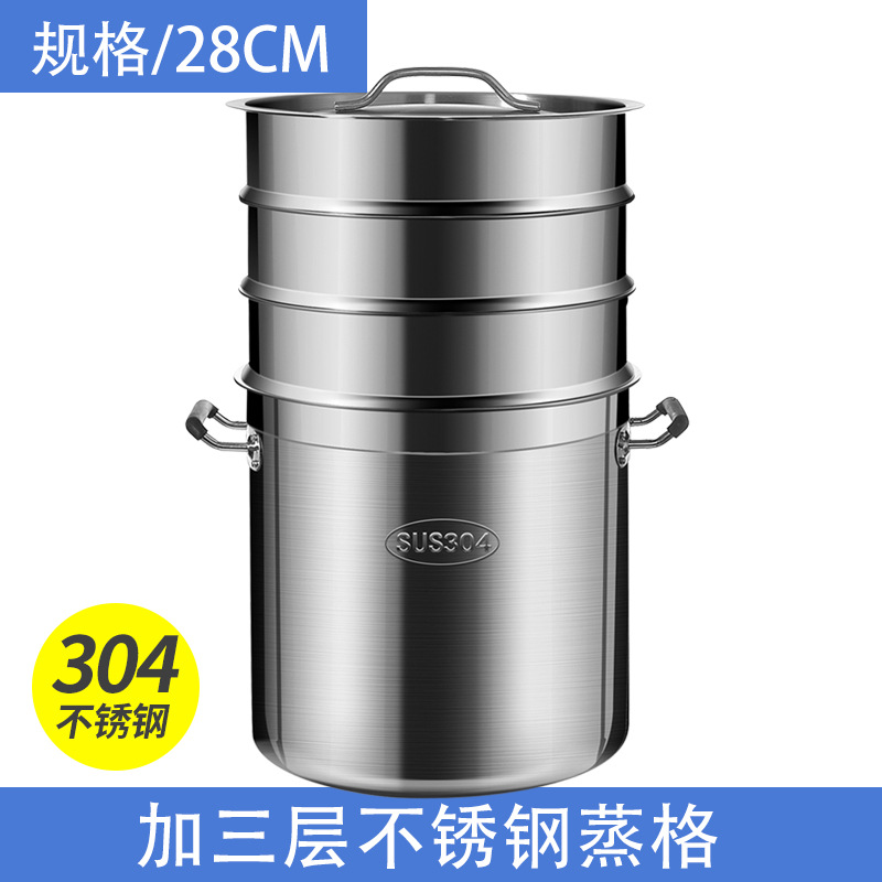 28 cm * 28 cm 12,3 L [avec trois grilles de cuisson à la vapeur]