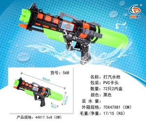 Pistolet à eau haute pression, outil de pulvérisation d'eau, petit pistolet à eau pour enfants, pour l'été - Product Image 4