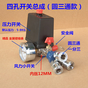 สวิตช์แรงดัน 220V IP54 สี่รูสำหรับอุปกรณ์เสริมคอมเพรสเซอร์แบบลูกสูบ - Product Image 4
