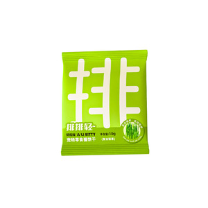 อาห์รี แคท มิ้นท์ บิสกิตแท็บเล็ต 10 กรัม ขนมทำความสะอาดฟันสำหรับสัตว์เลี้ยงทุกช่วงวัย - Product Image 3