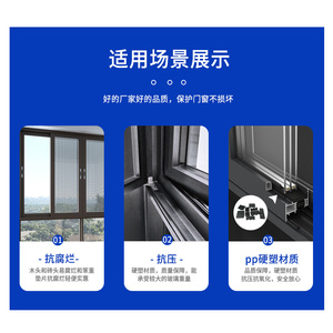 Bloque de Plástico Duro Xinghao de 43x20x9mm, 25x20x9mm, 20x20x3-9mm para Abrazaderas de Vidrio de Puertas y Ventanas - Product Image 5