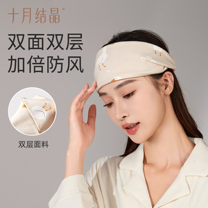 Bandeau post-partum pour les mamans, bandeau élastique pour cheveux, style maternité et allaitement - Product Image 3