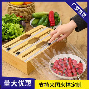 Tujetsch Wooden Cling Film Cutter <b>Drawer</b> Organizer With Wax Foil Plastic Slots Kitchen Storage Solution - Product Image 4