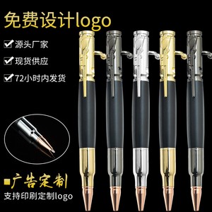 2025 Gun Metal Bolt Action Bullet Shaped Bolígrafo de tinta <span class=keywords><strong>Alpen</strong></span> Gold Pen con diseño de rifle Clip Gun Metal Rifle Bullet Pen - Product Image 1