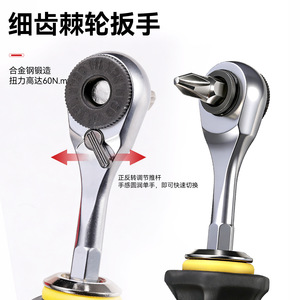 Creative Mouth Shape <b>Screwdriver</b> <b>Set</b> 30 In 1 Magnetic <b>Bits</b> Portable Tool Kit For Diy Repair - Product Image 4