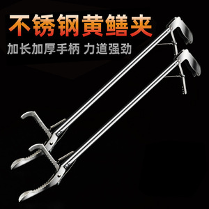 Stainless Steel Eel Tongs Catfish Fishing Accessories Durable Manual Tool For Fishing - Product Image 4