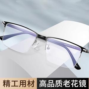 Gafas de lectura Mirror One 9029 con montura de aleación, lentes de PC con filtro de luz azul para hombres mayores, plegables y ultraligeras. - Product Image 3