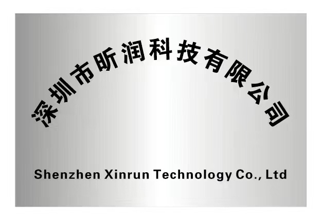 Shenzhen Xinrun Technology Co., Ltd. logo