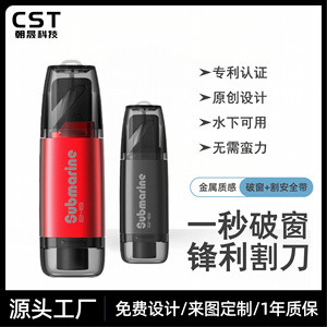 Martillo de Emergencia Submarino B-16, Herramienta de Seguridad para Romper Ventanas de Automóviles, para Uso en el Interior del Vehículo - Product Image 3