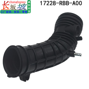 Manguera de Admisión de Aire 17228-RBB-000 para Honda Acura TSX, Manguera de Filtro de Goma, Pieza de Repuesto - Product Image 5