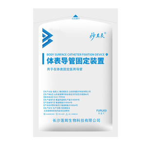 Apósito de fijación para catéter médico, adhesivo transpirable, tubo de drenaje, dispositivo de fijación para tubo de punción, PICC estéril - Product Image 2