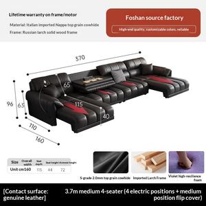 इलेक्ट्रिक समायोज्य एल-आकार कार्यात्मक सोफे बिस्तर लिविंग रूम टॉप-ग्रेड pu कॉम्पैक्ट डिजाइन अल्ट्रा-सरल स्मार्ट सीधे-लाइन एक - Product Image 6