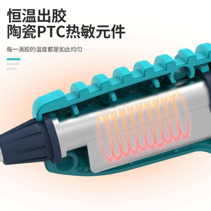 Bakon Hot Melt Glue Gun 7-11mm Industrial Grade Electric PTC Heating Element Constant Temperature - Product Image 1