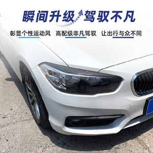 Pegatina para ceja de faro delantero BMW Serie 1 F20, textura de fibra de carbono, negro piano, calcomanía frontal para carrocería 2015-2019 - Product Image 5