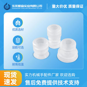 Ventouse à vide à tête large Tianxing, machine de moulage par injection à une, deux ou trois couches, accessoires pour bras robotique, pneumatique - Product Image 4