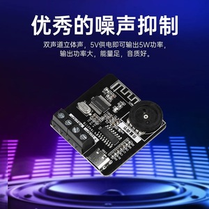 Mini Amplifier PAM8403 <b>5V</b> DC 5W+5W 2 Channel Audio Power Module For DIY Projects - Product Image 5