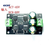 Module de filtre redresseur à pont à faible génération de chaleur et à haute efficacité, AC 7-45V 50A, pont de diodes non polarisé alternatif