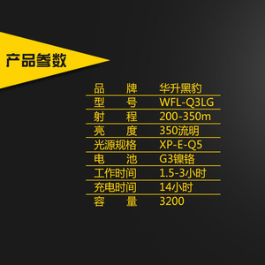 ไฟฉายกันระเบิด WFL-Q3LG LED 12V ตัวเรือนอะลูมิเนียมอัลลอยด์ Nema 4X Class I Division 1 สำหรับใช้งานกลางแจ้ง - Product Image 2