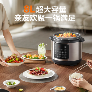 Autocuiseur électrique Supor 8L avec cuve intérieure en céramique antiadhésive, minuterie intelligente multifonctionnelle, fonctionnement à une touche - Product Image 2