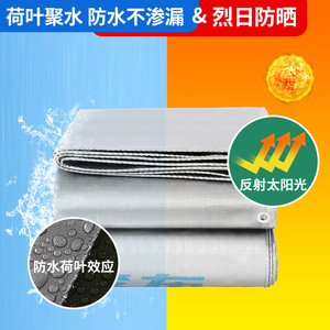 Shengde Silver Green Tarpaulin Custom Size <b>Waterproof</b> <b>Sunscreen</b> Freight Yard Cover - Product Image 2