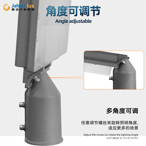 ไฟถนน LED JCE033 50W 100W 150W 200W โคมไฟถนนอะลูมิเนียมหล่อขึ้นรูป - Product Image 3