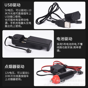 Tira de luz LED fría para coche Houyi de 5 m con encendedor de cigarrillos, 9 colores para iluminación ambiental interior de automóviles. - Product Image 5