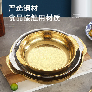 Stainless Steel Gold Hammer Texture Non-Stick Soup Pot 1L All-In-One <b>Pan</b> - Product Image 3