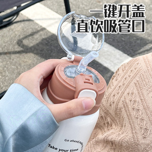 Pompom Bear Insulated Water Bottle 304 Stainless Steel With Straw For Kids And Students Back To School Use - Product Image 3