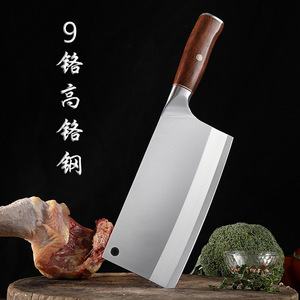Cuchillo de Cocina Profesional de Alta Calidad, Cuchillo para Cortar Carne, Apto para Lavavajillas, Ambidiestro, Acero Inoxidable 9CR18 - Product Image 2
