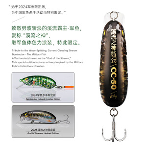 Señuelo de Pesca God Of Streams, Edición Limitada, 50mm, 8.4g, Tipo Minnow Hundible, para Pesca de Trucha - Product Image 5