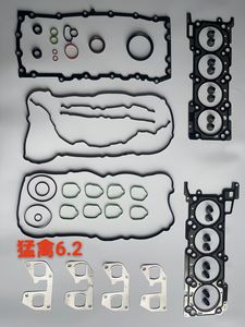 Скидка, начиная с 3% полной прокладки, прокладка головки цилиндра, комплект для восстановления прокладки Ford Raptor 6.2L V8 - Product Image 3