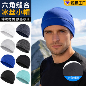 Hexagonal Cycling Cap Nylon Quick Dry Breathable Adult Outdoor Sports Hat - Product Image 3
