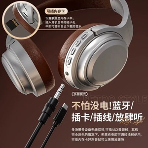 Auriculares supraaurales con carga tipo C, sonido de alta fidelidad para teléfono móvil, modo dual inalámbrico y con cable. - Product Image 3