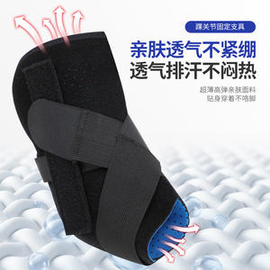 Correas y Soportes de Tobillo Negros de Poliéster, Corrección de Inversión y Eversión del Pie, Cinturones de Fijación de Articulación de Tobillo, Zhongkang Shibo - Product Image 2