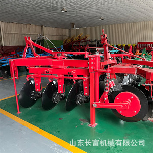 Hydraulic Reversible Disc Plow 3-Point Hitch Deep Tillage Land <b>Cultivation</b> Weeding Mountainous Area Development - Product Image 1