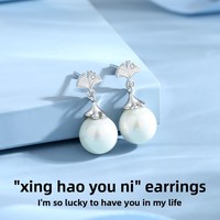 Vente en gros de boucles d'oreilles tendance en argent sterling 925 en forme de feuille de ginkgo avec incrustation de perles d'imitation pour femmes, cadeau de luxe pour les fêtes et les mariages