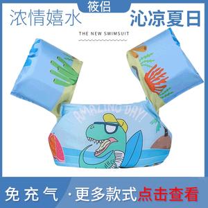 Gilet de flottabilité pour enfants, imprimé dessin animé, 32cm, équipement de sécurité pour la natation, équipement de sports nautiques - Product Image 5