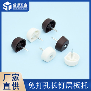 Support d'étagère en plastique Shengyuan avec vis, installation facile pour support de cloison de placard, blanc et marron - Product Image 5