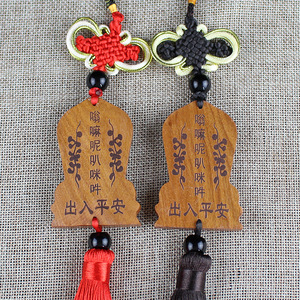 Peach Wood Guanyin Pendant <b>Car</b> Ornament Circular Design Red And Black Version For <b>Car</b> Interior Decorations Handcrafted Gift - Product Image 2
