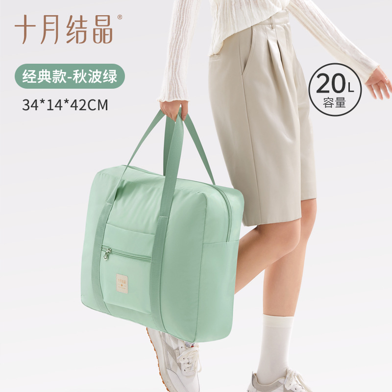 Autumn Wave Green [Classic 20L]