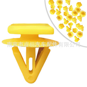 Clip de Retención para Panel Interior de Puerta de Coche Kia Shuangxuan 8581837000, Sujetador de Plástico, Unidad Individual - Product Image 3