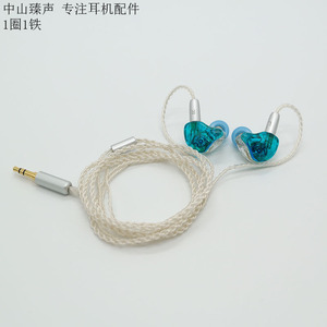 Auriculares de Resina con 1 Driver Dinámico y 1 Armadura Equilibrada, Conexión MMCX Desmontable, Auriculares con Cable para Música - Product Image 1