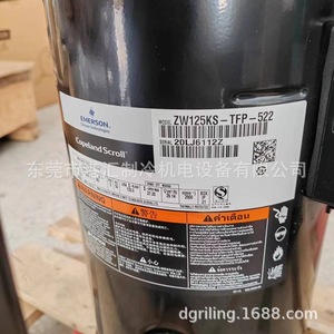 <b>Refrigeration</b> <b>Compressor</b> ZW125KS-TFP-522 <b>R22</b> 10HP Air Cooled Chiller Unit - Product Image 2
