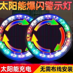 Solar Warning <b>Light</b> For Truck Side Marker Clearance <b>Led</b> Flashing Magnetic Mount No <b>Wiring</b> Required All Models - Product Image 5
