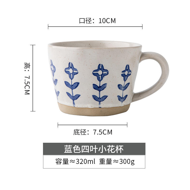Tasse bleue à fleurs à quatre feuilles